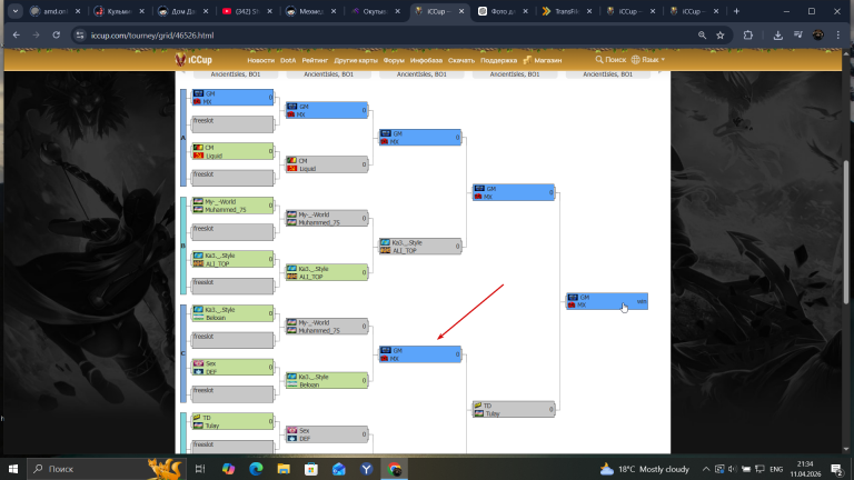 2026 04 11 21 34 21 png