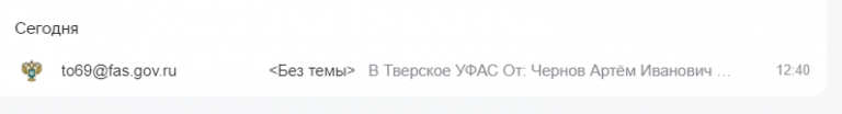 2025 07 11 12 39 35 png