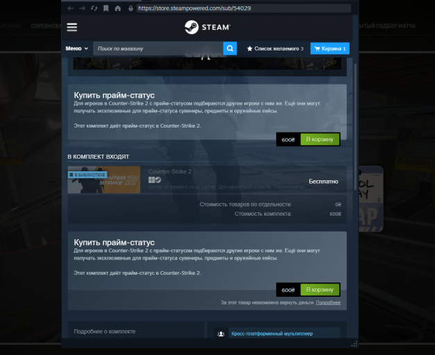 2025 10 28 18 23 56 png