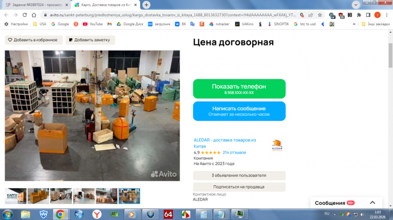 2026 03 22 01 03 20 png