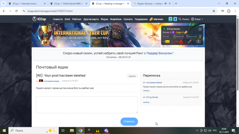 2025 11 26 20 08 32 png