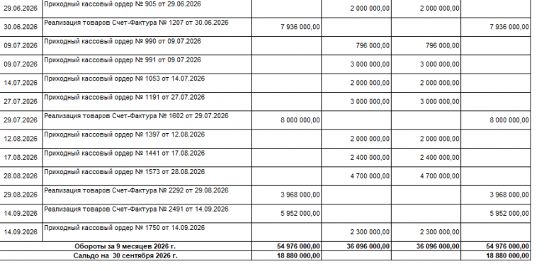 2026 09 14 20 08 26 png