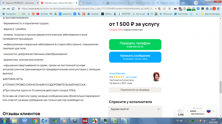 2026 01 15 14 17 31 png