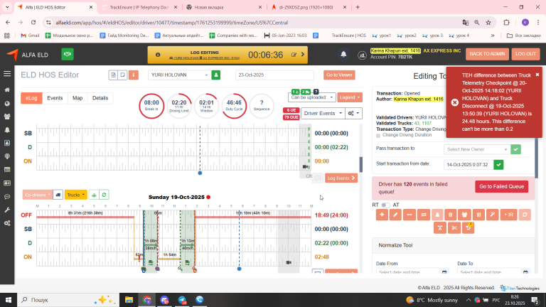 2025 10 23 08 26 01 png