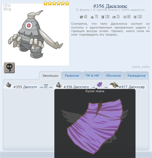 Безымянный png