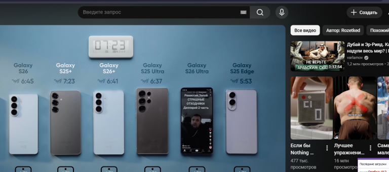 2026 03 10 17 57 15 png