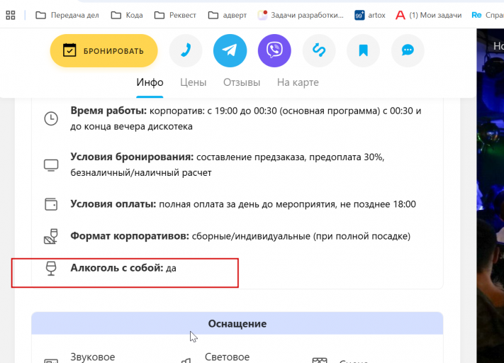 2025 10 22 17 08 00 png