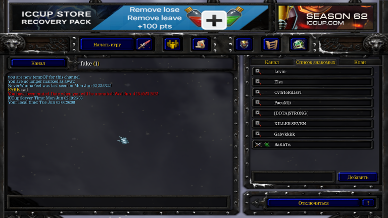 Warcraft III 03 06 2025 0 26 12 png
