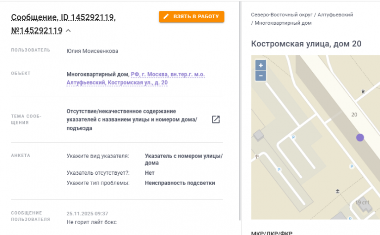 2025 11 25 21 15 38 png