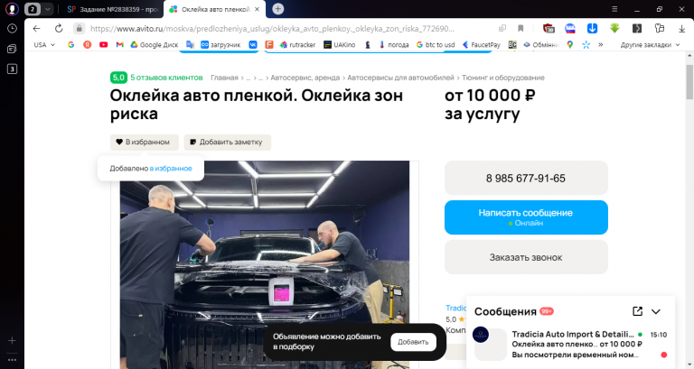 2025 12 16 15 10 57 png