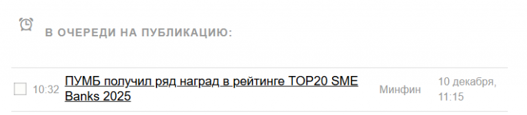 2025 12 09 10 34 42 png