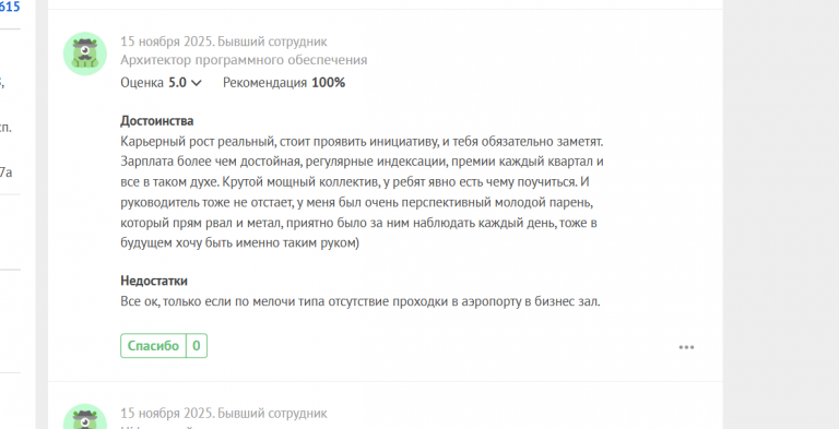 2025 11 15 17 37 16 png