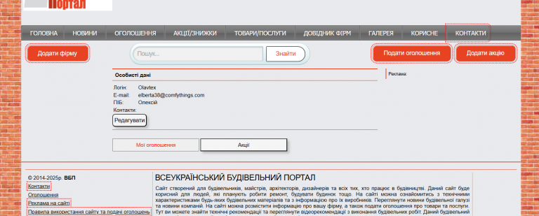 2025 12 12 16 14 57 png