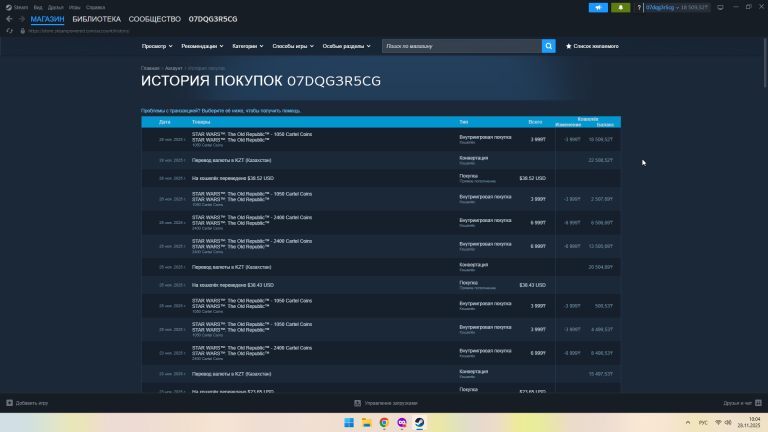 2025 11 28 10 04 04 png