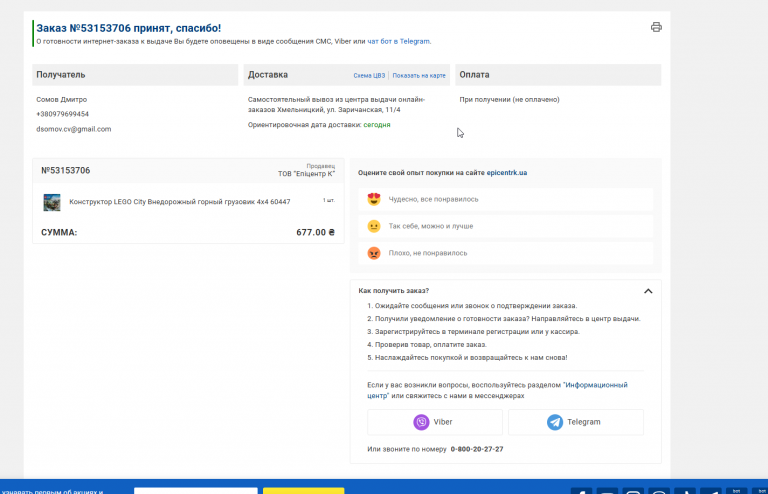 2026 01 07 04 55 55 png