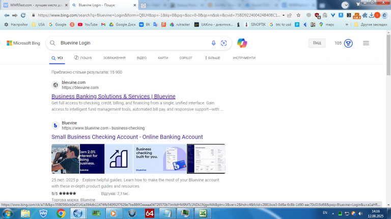 2025 08 12 14 16 11 png