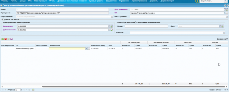 2025 12 05 13 10 10 png