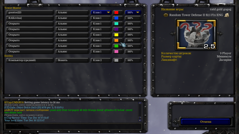 Снимок экрана  151  png