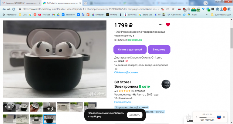 2026 02 20 16 19 44 png