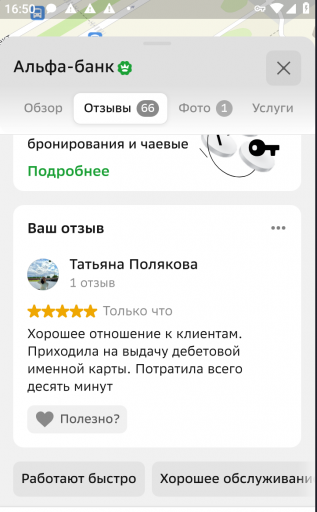 2026 03 10 16 50 40 png