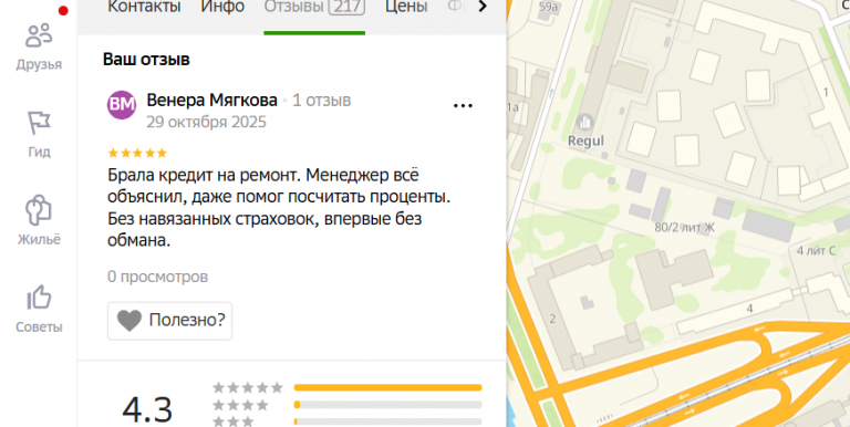 2025 10 29 21 30 12 png