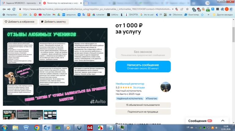 2026 01 12 15 30 52 png