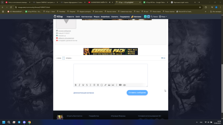 2025 06 23 16 38 36 png