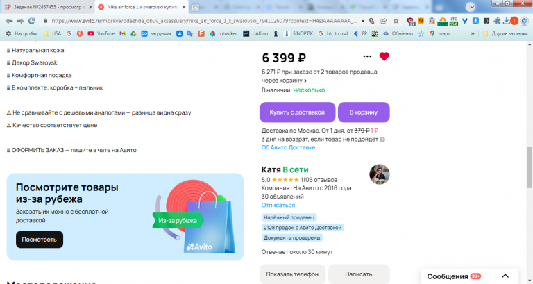 2026 02 05 15 25 43 png