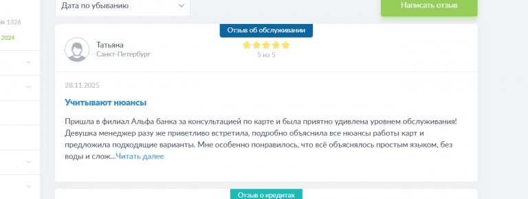 2025 11 28 16 07 30 png