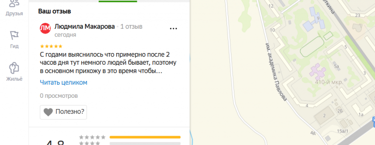 2025 11 10 15 51 53 png