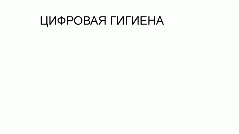 цифр png
