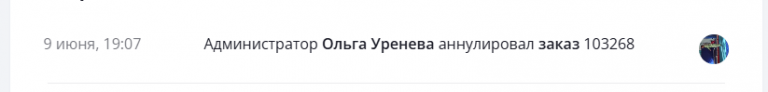 2025 06 09 19 07 22 png