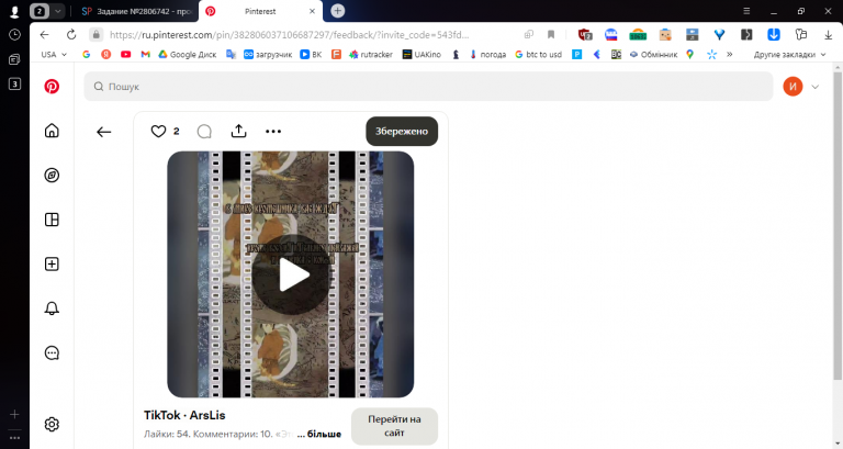 2025 11 10 16 13 39 png