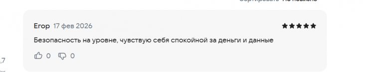 2026 02 17 12 55 42 png