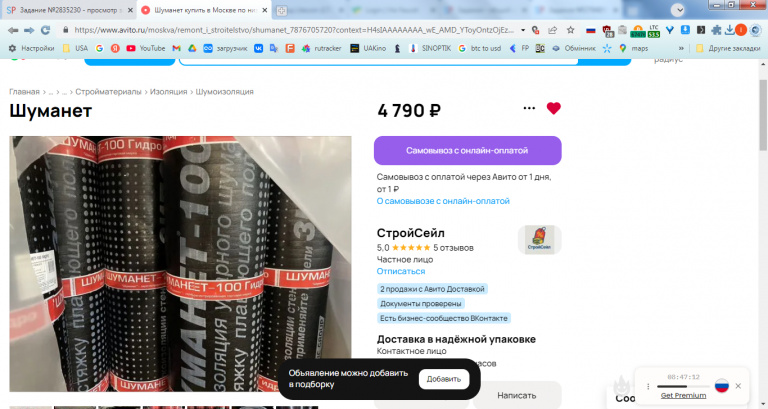 2026 02 20 14 19 04 png