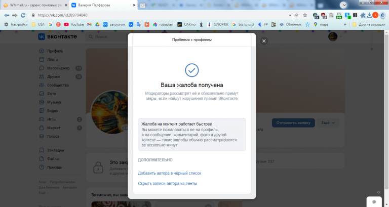 2026 01 05 21 57 42 png