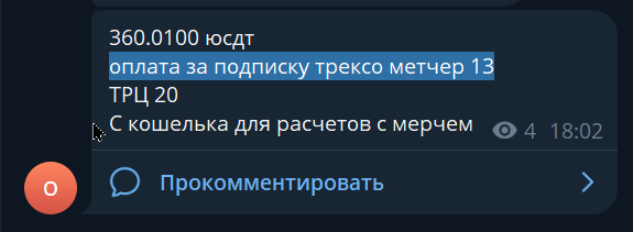 2026 08 14 20 09 41 png