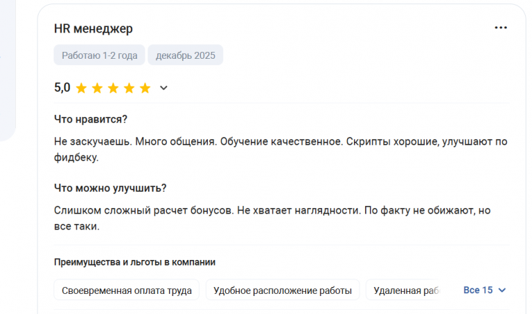 2025 12 09 13 17 54 png