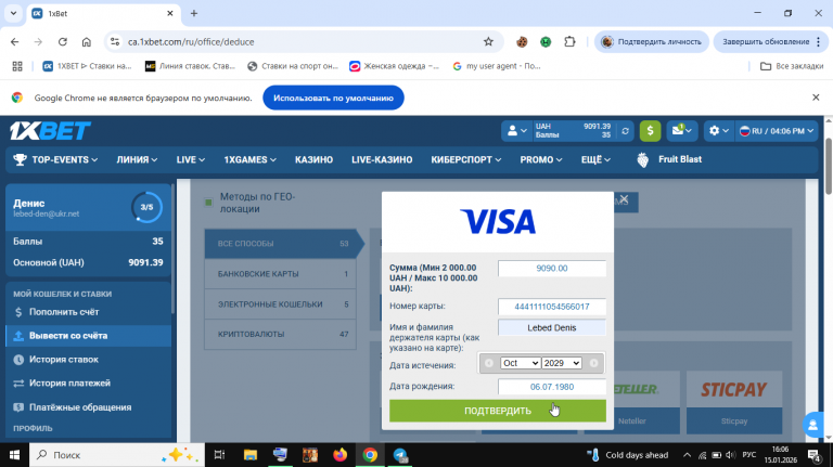 2026 01 15 16 06 40 png