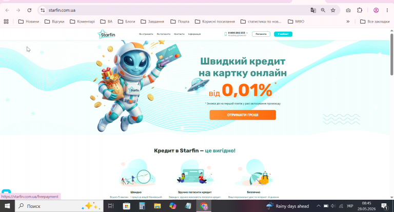 я png