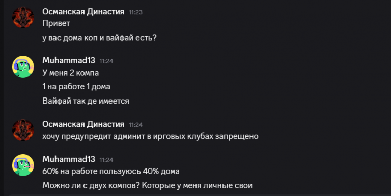 2025 11 18 11 55 12 png