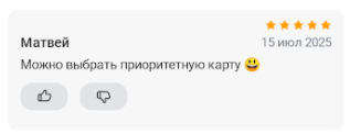 2025 07 16 00 18 24 png