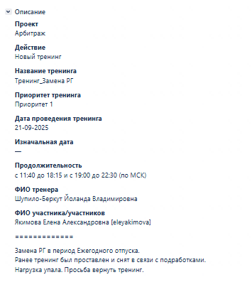 2025 09 21 11 35 46 png