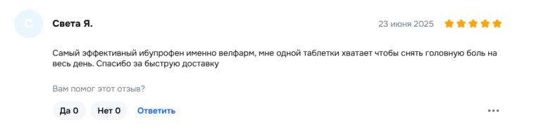 2025 08 06 15 28 21 png