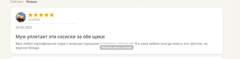 2025 06 04 17 07 49 png