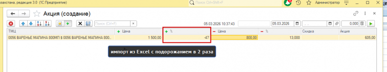 2026 03 05 10 38 52 png