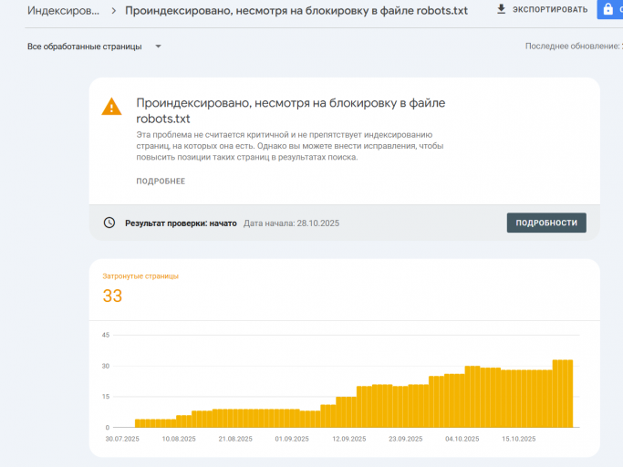 2025 10 28 22 06 25 png