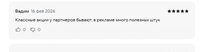 2026 02 17 01 32 59 png