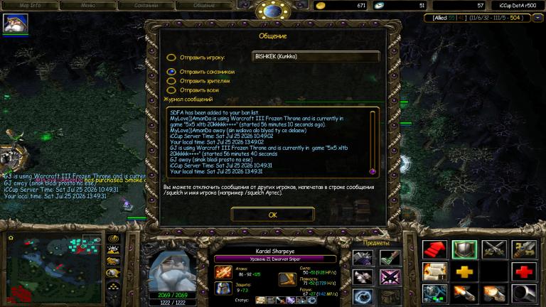 GJ away jpg