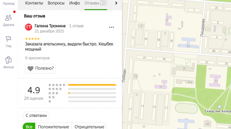 2025 12 21 20 21 20 png